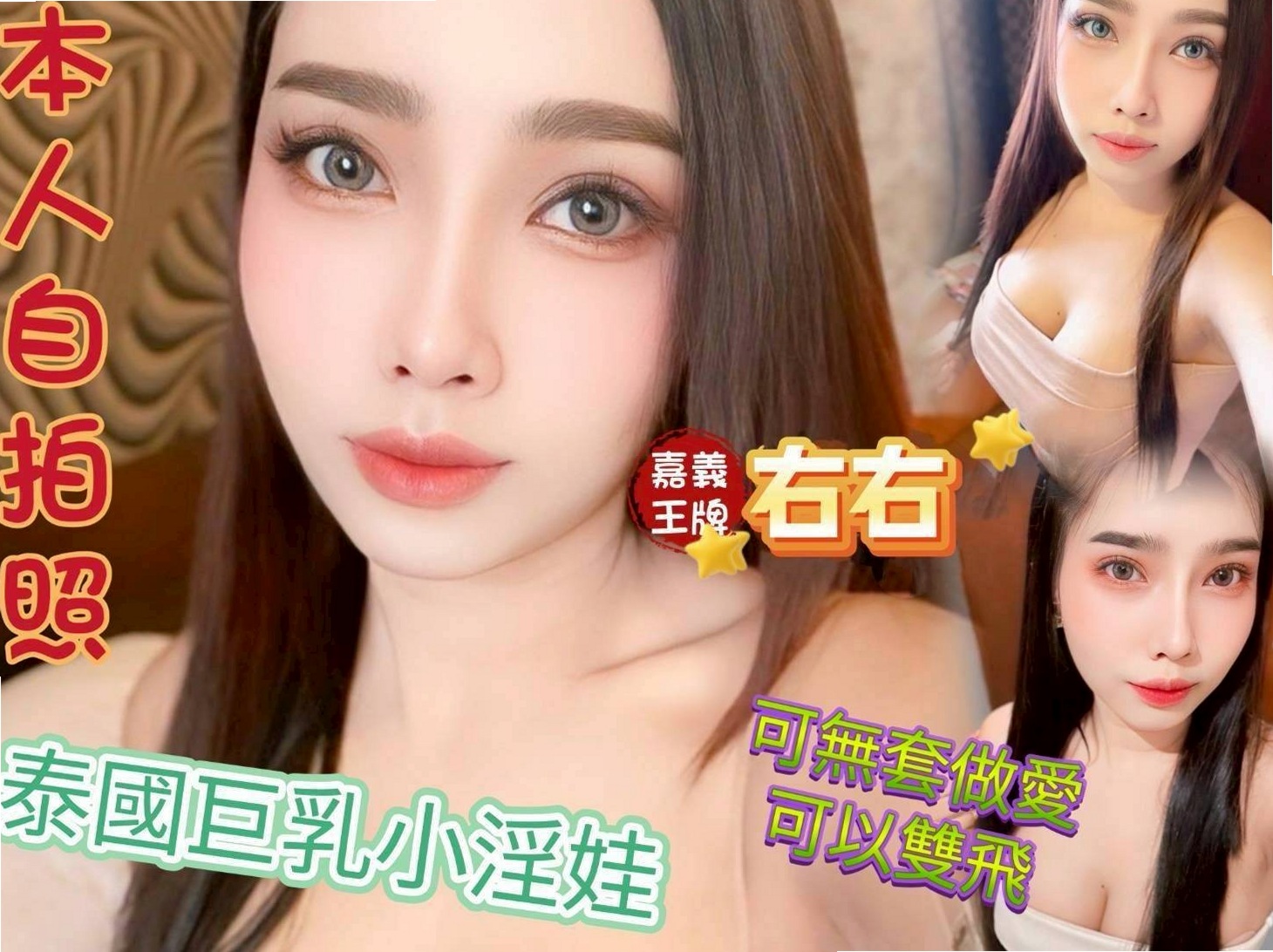 ✦永和好茶✦子琪✦臺韓混血兒✦身高167cm✦體重45kg✦胸圍C罩杯✦年齡24歲✦高檔25k外送茶》新一代女神 高挑長腿妹身材好 胸部漂亮 剛下海~凱特